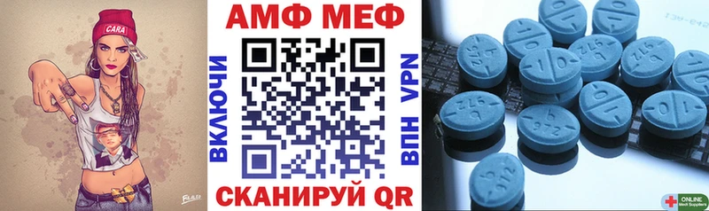 АМФ 97%  Купить где  Полярные Зори 