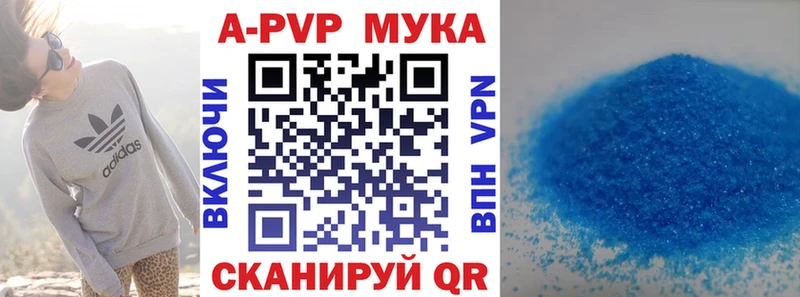 Alpha PVP Соль  Купить  Полярные Зори 