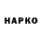 КЕТАМИН VHQ Zeuardi