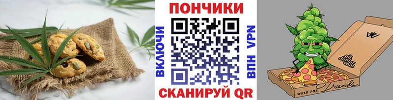 Canna-Cookies марихуана  Купить закладки  Полярные Зори 