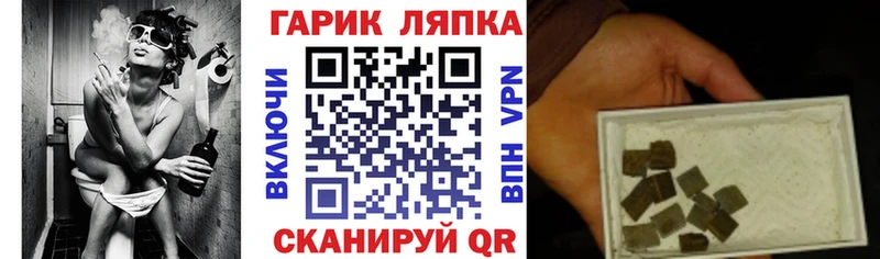 ГАШ ice o lator  Купить где  Полярные Зори 