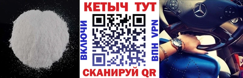 КЕТАМИН ketamine  Купить  Полярные Зори 