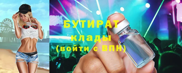 прущая мука Касимов