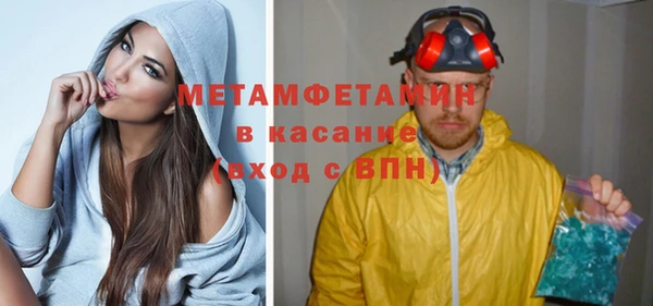 прущая мука Касимов
