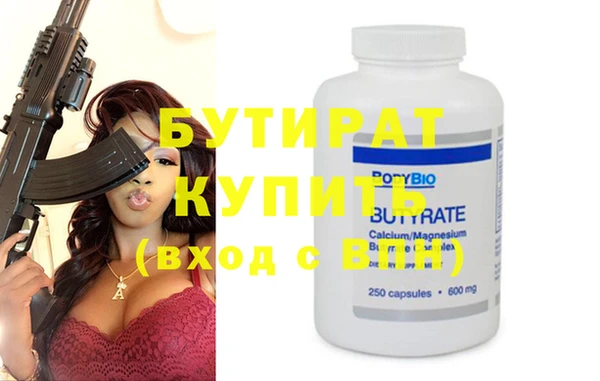 прущая мука Касимов