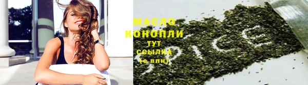 прущая мука Касимов