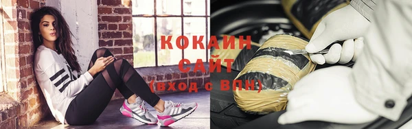прущая мука Касимов