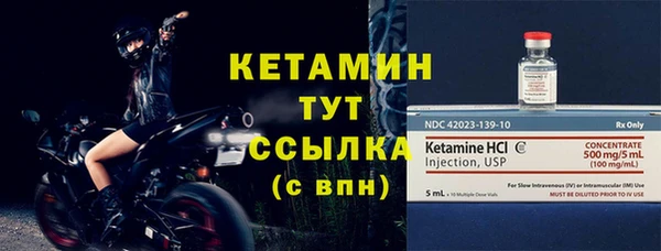 прущая мука Касимов