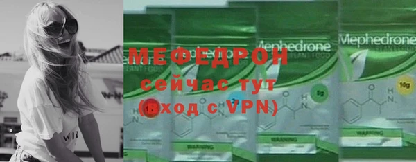 прущая мука Касимов