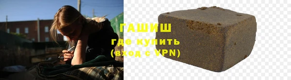 прущая мука Касимов