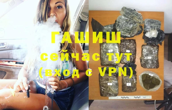 прущая мука Касимов