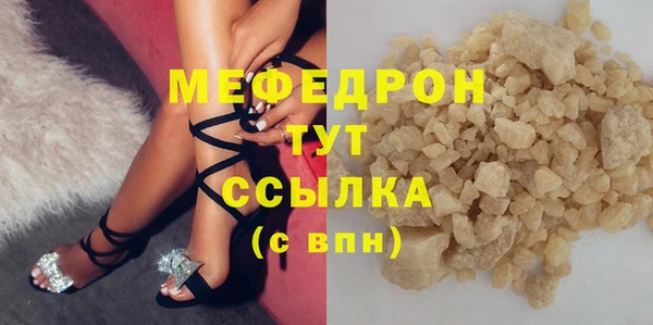 марихуана Карталы