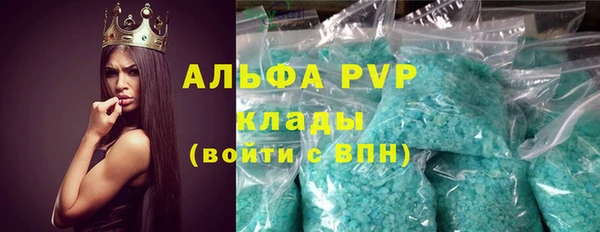 прущая мука Касимов