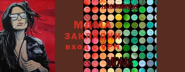 марихуана Карталы