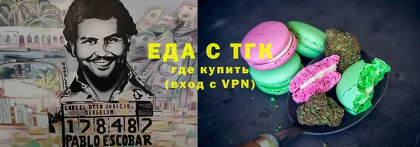 прущая мука Касимов