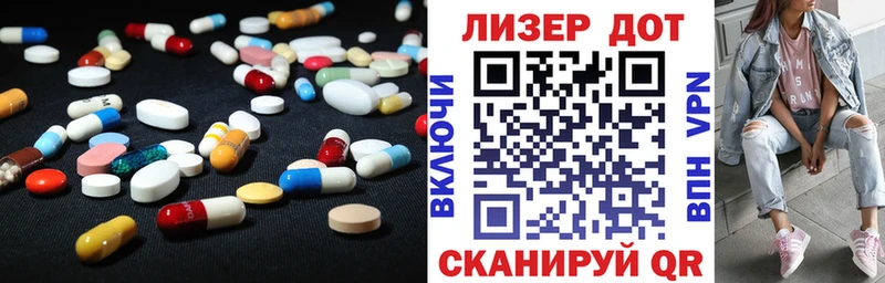 ЛСД экстази ecstasy  Купить  Полярные Зори 