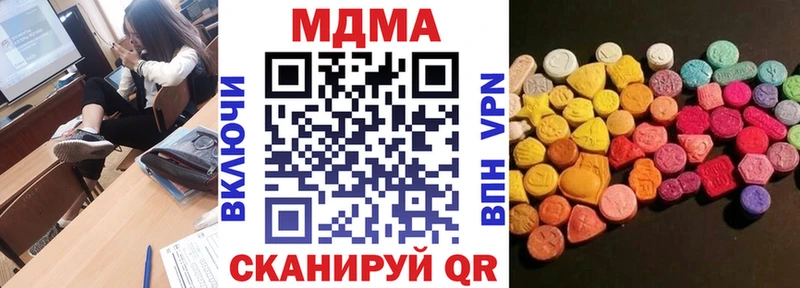 Купить где  Полярные Зори  МДМА молли 