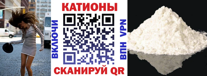 Купить  Полярные Зори  МЕФ mephedrone 