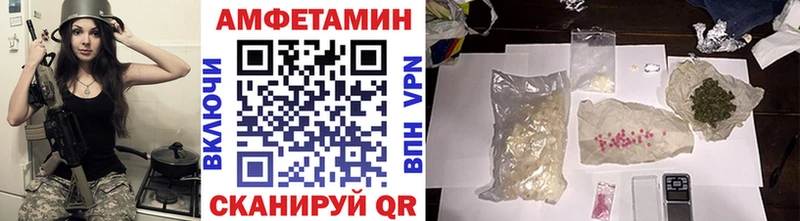 Купить где  Полярные Зори  МЕТАМФЕТАМИН витя 