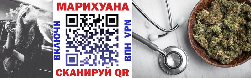 Каннабис SATIVA & INDICA  Купить  Полярные Зори 